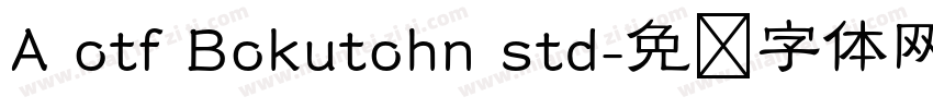 A otf Bokutohn std字体转换